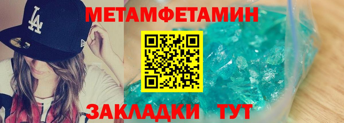 АМФ VHQ Миллерово