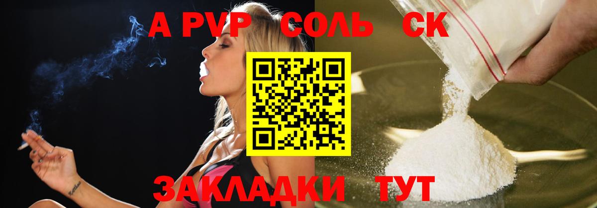 Alpha PVP кристаллы Миллерово
