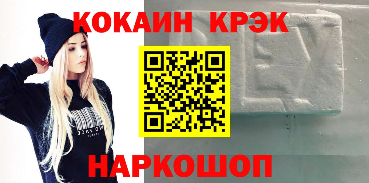 КОКАИН Колумбийский Миллерово