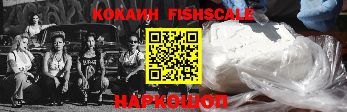 COCAIN Columbia  Cocaine Колумбийский  Кокаин  Вход с VPN  Миллерово 
