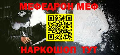 мефедрон VHQ Тверь