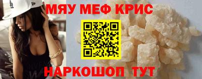 прущий лед Старая Купавна