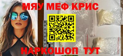 прущий лед Старая Купавна