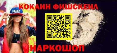 прущий лед Старая Купавна