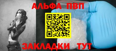 прущие крисы Ставрополь