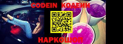 прущие крисы Ставрополь