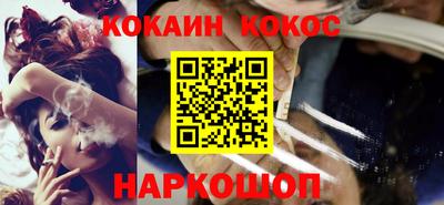прущие крисы Ставрополь