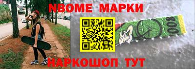 прущий лед Старая Купавна