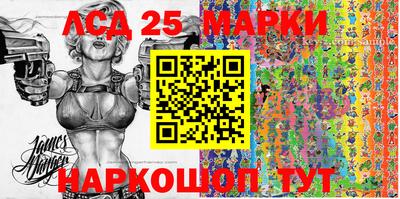 прущий лед Старая Купавна