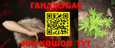 прущие крисы Ставрополь