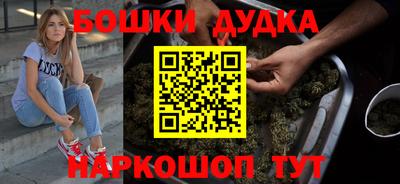 прущие крисы Ставрополь