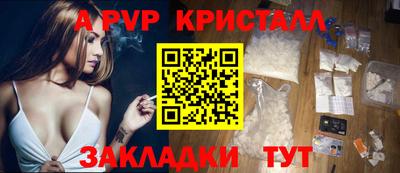 прущий лед Старая Купавна