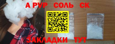 прущий лед Старая Купавна