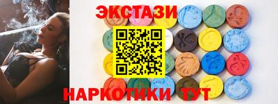 прущий лед Старая Купавна