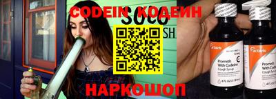 прущие крисы Ставрополь