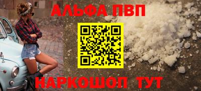 прущие крисы Ставрополь