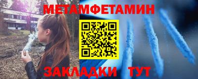 прущие крисы Ставрополь