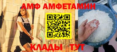 прущий лед Старая Купавна