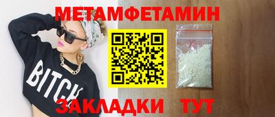 прущий лед Старая Купавна