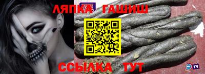 прущие крисы Ставрополь