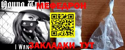 прущие крисы Ставрополь