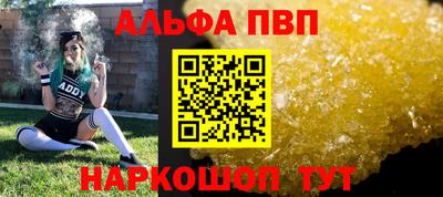 мефедрон VHQ Тверь