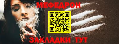 прущий лед Старая Купавна