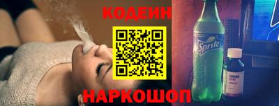 прущие крисы Ставрополь