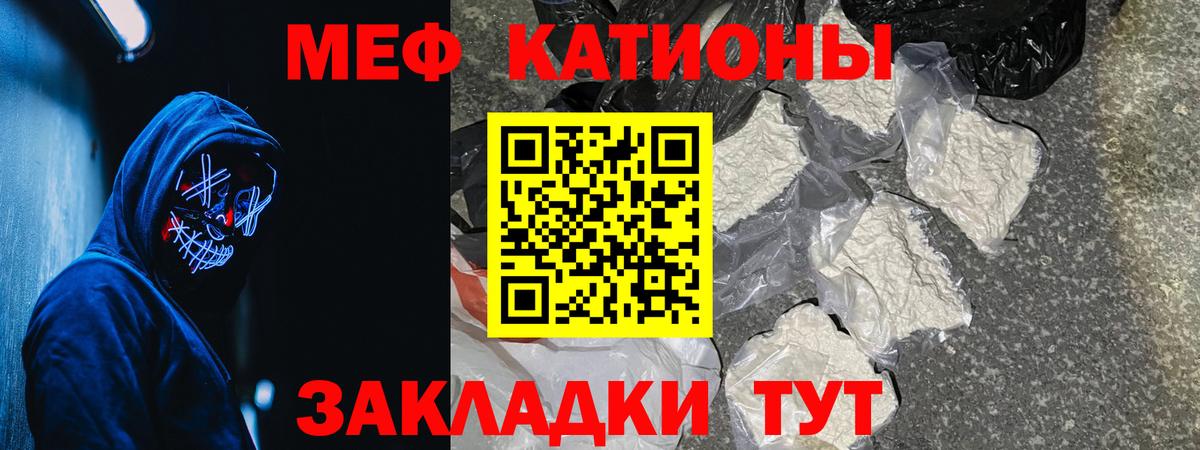 МЯУ-МЯУ мука  Меф  Миллерово  omg сайт  Вход с VPN  Мефедрон мяу мяу 