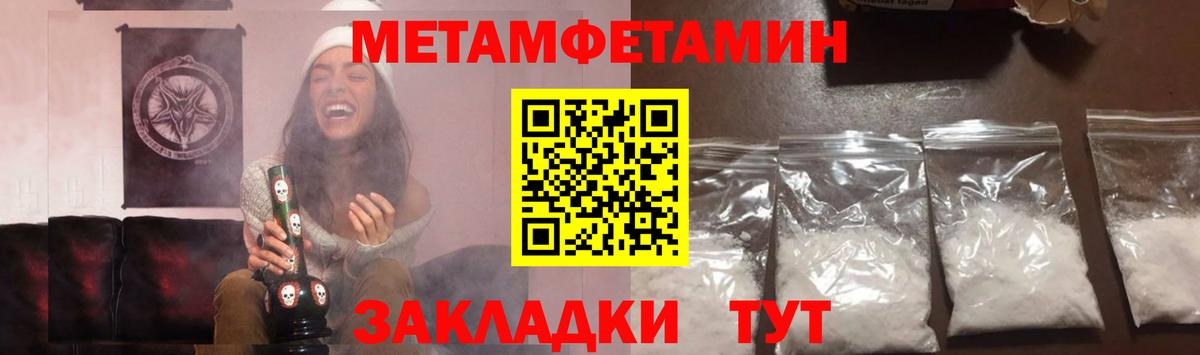 Метамфетамин винт Миллерово