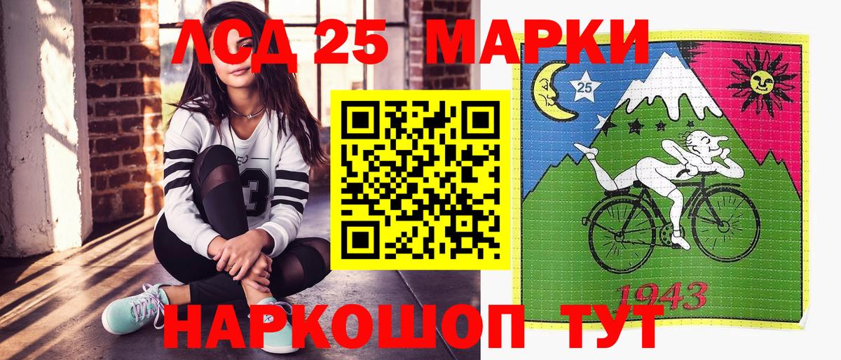 Марки N-bome 1,8мг Миллерово