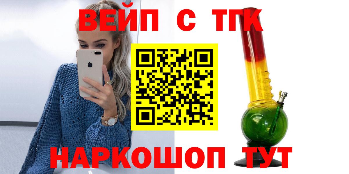 ТГК концентрат Миллерово