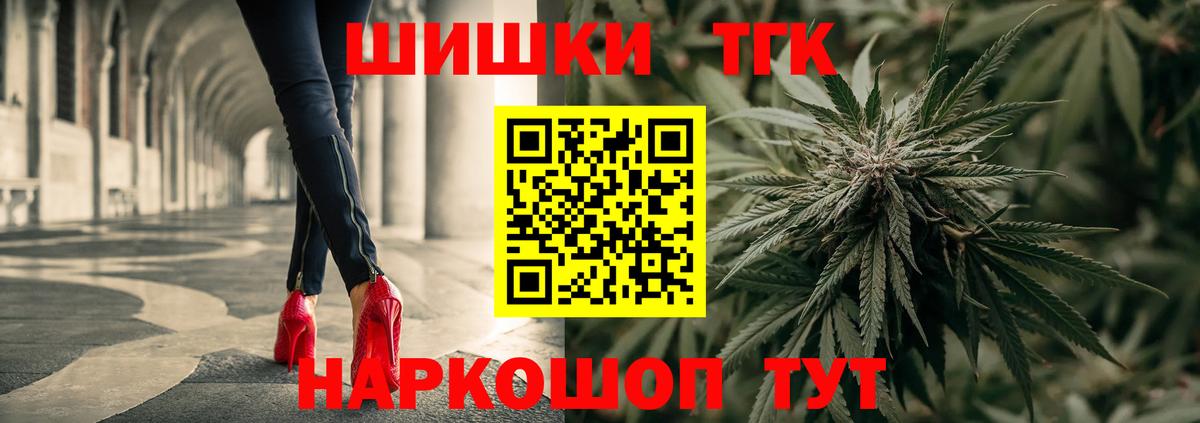 Канабис марихуана  Вход с VPN  МАРИХУАНА Ganja  Миллерово  Канабис марихуана 